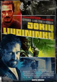 Jokių liudininkų filmas