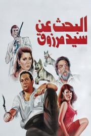 The Search for Sayed Marzouk filmas