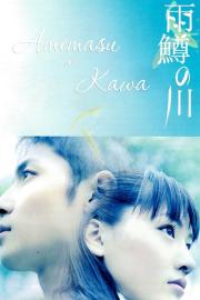 River of First Love filmas
