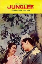 Junglee filmas