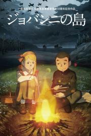 Giovanni's Island filmas