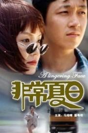 A Lingering Face filmas