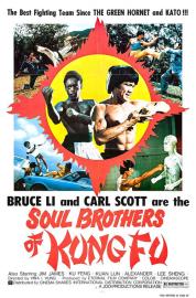 Soul Brothers of Kung Fu filmas