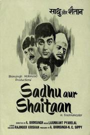 Sadhu Aur Shaitaan filmas