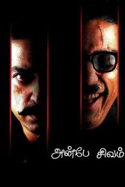 Anbe Sivam filmas