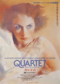 Quartet filmas