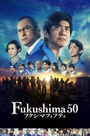 Fukušima 50 filmas