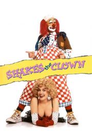 Shakes the Clown filmas