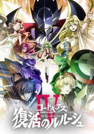 Code Geass: Lelouch of the Re;Surrection filmas