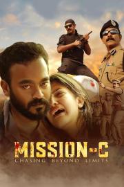 Mission C filmas