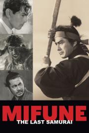 Mifune: The Last Samurai filmas