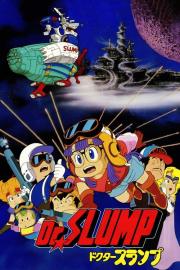Dr.SLUMP “ほよよ!”宇宙大冒険 filmas