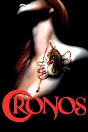 Kronos filmas