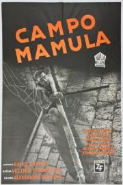 Mamula Camp filmas
