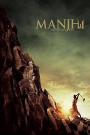 Manjhi: The Mountain Man filmas