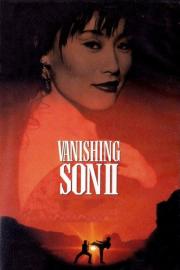 Vanishing Son II filmas
