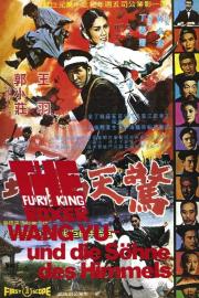Fury of King Boxer filmas