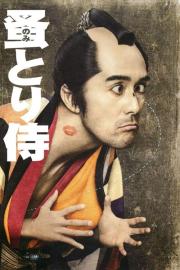 Nomitori Samurai filmas