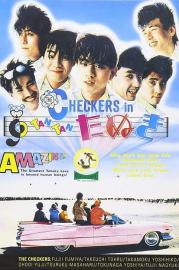 TAN TANたぬき filmas