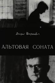 Dmitri Shostakovich. Sonata for Viola filmas