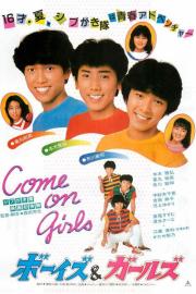 Come On Girls! filmas