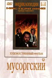 Mussorgsky filmas