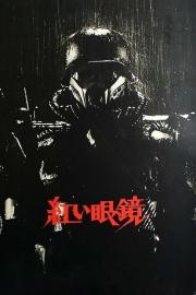 The Red Spectacles filmas