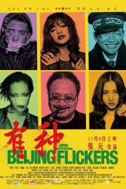 Beijing Flickers filmas