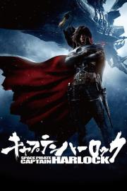 Space Pirate Captain Harlock filmas