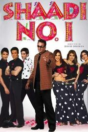 Shaadi No. 1 filmas