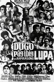 Dugo at Pag-ibig Sa Kapirasong Lupa filmas
