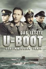 The Last U-Boat filmas