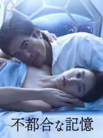 Previously Saved Version filmas