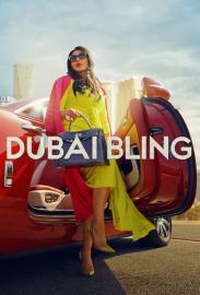 دبي Bling filmas