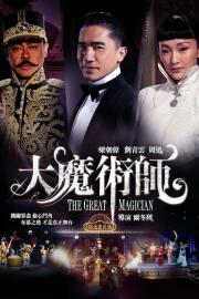 The Great Magician filmas