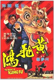 The Master of Kung Fu filmas