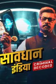 Savdhaan India: Apni Khaki filmas