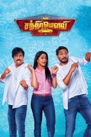 Mr. Chandramouli filmas