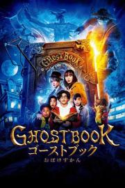 Ghost Book filmas