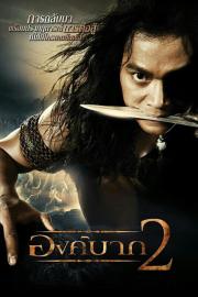 Ong Bak: Tajų karys 2 filmas