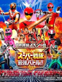 Super Sentai Strongest Battle Director's Cut filmas