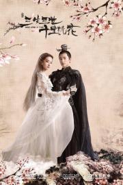 Once Upon a Time filmas