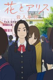 The Case of Hana & Alice filmas