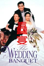 The Wedding Banquet filmas
