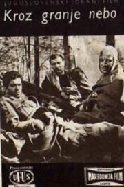 SS Strike at Dawn filmas