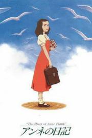 Anne Frank's Diary filmas