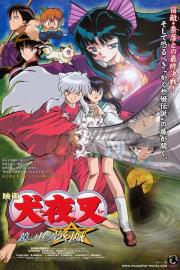Inuyasha the Movie 2: The Castle Beyond the Looking Glass filmas