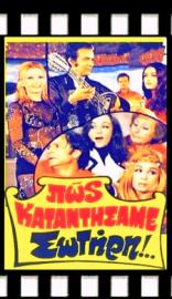 How did we end up like this, Sotiris? filmas