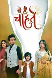 YHC: 2nd Generation filmas