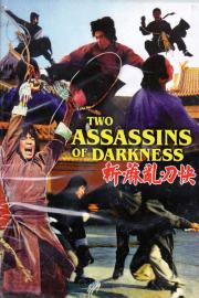 Two Assassins of the Darkness filmas